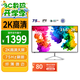 優(yōu)派31.5英寸 2K高清IPS顯示器 低藍光愛(ài)眼不閃 纖薄微邊 HDMI接口 家用辦公電腦顯示屏VX3276-2K-HD-3