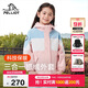 伯希和（Pelliot）兒童外套男女戶(hù)外三合一防風(fēng)防水秋冬登山服夾克13245112粉150