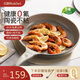 紅廚陶瓷平底鍋不粘鍋小煎鍋家用煎餅煎蛋煎牛排專(zhuān)用電磁爐鍋灰色28cm