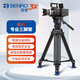 百諾（Benro）BV6 專(zhuān)業(yè)攝像腳架套裝動(dòng)平衡阻尼可調 雙管三腳架液壓云臺