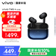 vivo TWS 4Hi-Fi版真無線降噪耳機(jī)全鏈路至臻Hi-Fi55dB深海降噪 適配蘋果小米華為手機(jī) 至臻藍(lán)情人節(jié)
