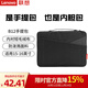 聯(lián)想（Lenovo）聯(lián)想筆記本電腦包手提包15-16英寸內膽包公文包適用小新 ThinkPad B12黑色