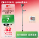 魚(yú)躍（Yuwell）肘杖YU823老人拐棍助行器鋁合金PVC拐手杖 醫用省力便攜防滑升降