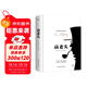 高老頭（精裝典藏版，許淵沖教授經(jīng)典全譯本，巴爾扎克《人間喜劇》的基石，雨果、毛姆推崇的經(jīng)典）