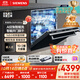 西門(mén)子（SIEMENS）黑魔鏡636ProMax15+2套 全面升級雙一級認證超省水省電AI智能洗17套嵌入式洗碗機SJ43EB33KC