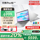 華碩（ASUS）無(wú)畏Pro16 酷睿版 2025 國家補貼20% 二代Ultra5 2.5K高刷高性能AI輕薄筆記本電腦 Ultra7 255H|銀色 32G|1T|2.5K 144Hz