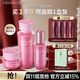 泊美（PURE＆MILD）護(hù)膚品套裝鮮純多效生機(jī)耀白套裝美白補(bǔ)水水乳提亮膚色禮物送女友 水+面霜+精華
