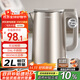 九陽(yáng)（Joyoung）熱水壺燒水壺電水壺 2L大容量 內外雙鋼 316L不銹鋼一體無(wú)縫內膽 0膠水開(kāi)水壺 K20FD-W198