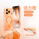 葵也適用蘋(píng)果17promax手機(jī)殼新款全包iphone17pro透明防摔air情侶外殼 星宇橙 iPhone 17 Pro Max