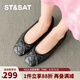 St&Sat/星期六時(shí)尚菱格單鞋芭蕾鞋年春季新品低跟女鞋SS4111116A 10黑色 38 240mm