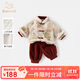 班喜迪女童漢服套裝冬季周歲寶寶禮服新中式兒童新年唐裝男童過(guò)年拜年服 杏色 120 cm