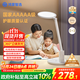 華為智選鴻蒙智選AAAAA級護眼學(xué)習臺燈【政府補貼】學(xué)生智能護眼燈3pro