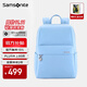 新秀麗（Samsonite）雙肩包電腦包13英寸女小背包學(xué)生書(shū)包通勤商務(wù)旅行包精致OL風(fēng)