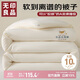 無(wú)印良品A類(lèi)面料10%大豆纖維被子家用秋冬被芯雙人保暖冬被褥200*230cm6斤