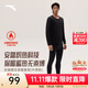 安踏（ANTA）保暖內衣套裝秋冬男女加絨外穿秋衣秋褲套裝運動(dòng)無(wú)痕打底衫 【中厚-男款】基礎黑-1 L