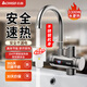 志高（CHIGO）電熱水龍頭即熱式電加熱快速熱過(guò)水廚房小廚寶衛生間下進(jìn)水 智能數顯不銹鋼+贈漏保ZG-KBH37