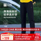 必邁（bmai）跑步運動(dòng)戶(hù)外秋冬抓絨長(cháng)褲保暖御寒休閑通勤運動(dòng)褲