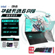 華碩天選6 Pro 高性能酷睿HX 16英寸電競游戲本 筆記本電腦 i7-14650HX/RTX5060/日蝕灰 32G內存/1T高速固態(tài)硬盤(pán) 2.5K 165Hz 16:10