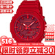 卡西歐（CASIO）G-SHOCK街頭軍事系列八角形農家橡樹(shù)炭纖維防水運動(dòng)日韓表送男友 大運紅GA-2100-4A