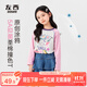 左西童裝女童純棉打底衫2025新款T恤長(cháng)袖兒童秋裝女孩上衣 粉色 130