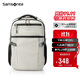 新秀麗（Samsonite）新秀麗15.6英寸商務(wù)通勤背包大容量多隔層