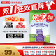 牛欄（Cow&Gate）英國牛欄原裝原罐嬰幼兒配方奶粉800g（1-2歲） 2段【4罐裝】