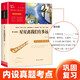 夢(mèng)天新集 : 星星離我們有多遠 八年級上冊閱讀萬(wàn)物復書(shū)八年級