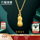 六福珠寶足金好事花生黃金吊墜女款掛墜不含項鏈送禮 計價(jià) L01GTBP0007 0.86克(含工費90元)