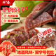 鮮豐春驢肉風(fēng)味燜子河北特產(chǎn)驢肉火燒小吃香腸鹵味熟食調味即食1200g