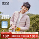 雪中飛時(shí)尚百搭休閑羽絨服女立領(lǐng)款短款輕便修身秋季輕薄羽絨服 X-螺甸紫|6311 M 165/88A