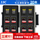 JJC 存儲卡盒 內存卡盒 M.2 SSD固態(tài)硬盤(pán)SD TF XQD CF A卡 收納保護盒相機卡套 可收納12張SD+12張CF Type-A卡