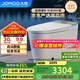 九牧（JOMOO）無(wú)水壓限制智能馬桶魔力泡低音沖自動(dòng)翻蓋坐便器ZS770P 305坑距