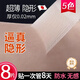 JCZS日本疤痕遮蓋紋身貼傷疤貼覆蓋皮膚隱形神器紋身貼2025新款瑕 大眾色6張