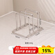 川島屋菜板放置架304不銹鋼砧板架廚房臺面收納鍋蓋厚案板置物架 【304不銹鋼】砧板置物架-小號