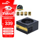 先馬（SAMA）金牌750W V3版 ATX3電腦機箱電源 80PLUS金牌/PCIE5.1/全模組線(xiàn)/14CM短機身/多重安全認證/5070ti