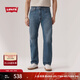 Levi's商場(chǎng)同款李維斯25秋冬新款男經(jīng)典555寬松直筒牛仔褲A7223 漣漪藍 32 (32)