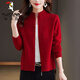 啄木鳥(niǎo)春秋新款外套拉鏈毛衣開(kāi)衫寬松羊毛針織女士長(cháng)袖立領(lǐng)外穿針織衫 紅色【高品質(zhì)】 3XL