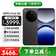一加OPPO Find X8 5G 年度旗艦手機 超輕薄 直面屏手機 潮汐引擎 天璣9400 ColorOS 15 oppofindx8手機 星野黑丨12+256 官方標配