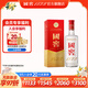 國窖1573【中秋送禮】濃香型白酒 經(jīng)典裝 過(guò)節送禮 收藏自飲 婚禮商務(wù)宴請 52度 375mL 1瓶