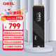GEIL金邦 2TB SSD固態(tài)硬盤(pán) (PCIe 4.0 x4)NVMe M.2接口 游戲高性能版  P4H系列
