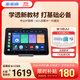步步高AI學(xué)習機A2 【國家補貼15%】 護眼平板電腦 小學(xué)初中高中教材同步作業(yè)輔導新課標官方旗艦 6+256G 