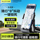 索盈【熱銷(xiāo)200W+】電動(dòng)車(chē)手機支架騎手專(zhuān)用電瓶車(chē)導航公路自行山地摩托車(chē)外賣(mài)送快遞固定防震裝備通用