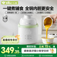 小熊（Bear）輔食機嬰兒專(zhuān)用 蒸煮攪燉一體多功能料理機輔食鍋 6葉單杯單刀Q3