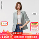 朗姿設計感時(shí)尚氣質(zhì)西裝女時(shí)髦洋氣新款修身職業(yè)西服外套 淺霧霾藍色2 L