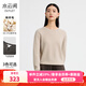 水云間羊毛針織衫內搭長(cháng)袖上衣女裝圓領(lǐng)保暖打底毛衣2024秋冬新款 卡其 L