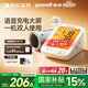 魚(yú)躍（Yuwell）電子血壓計血壓儀血壓測量?jì)x器家用老人680AR充電語(yǔ)音醫用高精準