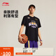 李寧CBA北京控股球迷版短袖T恤男2025新款籃球運動(dòng)上衣AHSVC27