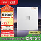 公牛（BULL）開(kāi)關(guān)插座G60系列一位電腦插座六類(lèi)86型暗裝超薄面板G60T102暮雪白
