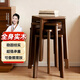 全品屋實(shí)木凳子家用可疊放小板凳加厚方凳現代簡(jiǎn)約餐桌凳子椅子