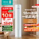 海信（Hisense）大3匹空調(diào)柜機(jī)【咨詢客服享優(yōu)惠】易省電AI省電29%18米送風(fēng)大風(fēng)量變頻冷暖一級(jí)能效 立式客廳空調(diào) 大3匹 一級(jí)能效 72LW/E290-X1A